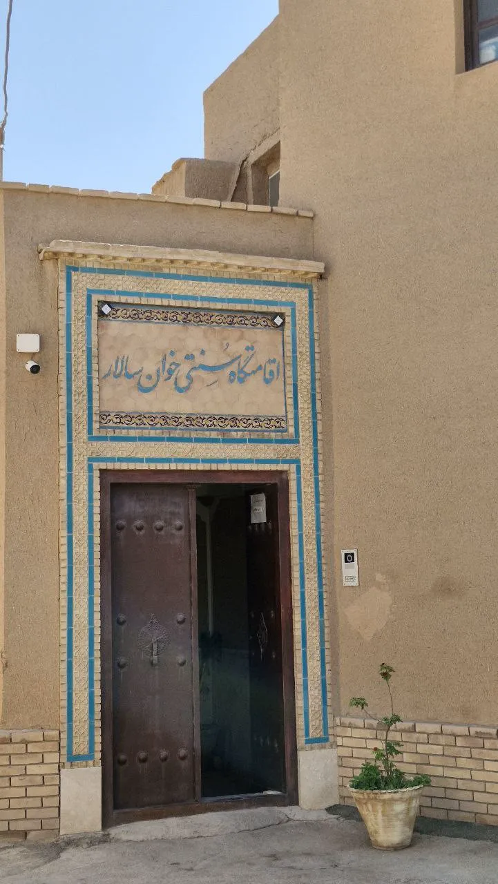 ورودی هتل خوان سالار با قاب کاشیکاری آبی