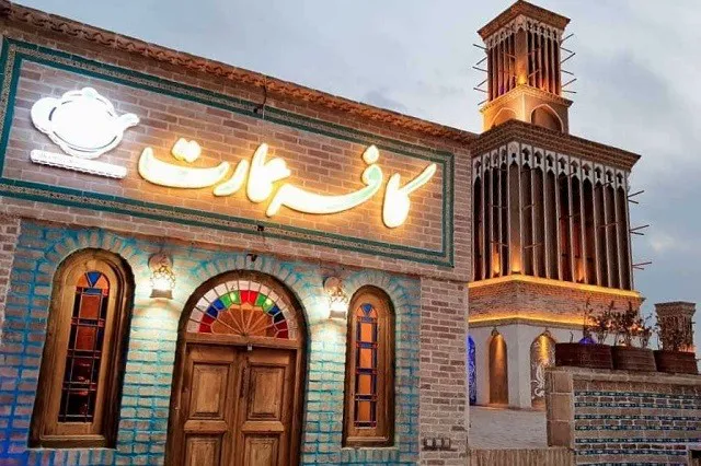 سنتی عمارت مالمیر