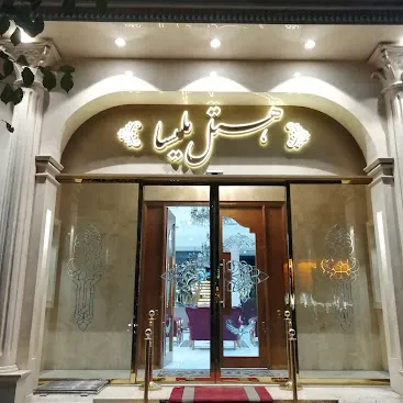 هتل ملیسا مشهد