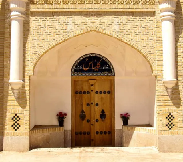 اقامتگاه سنتی کلیاس کرمان